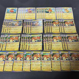 50 Pamo Pamot Pamot Pamot Evolution Line 58 sheets 30枚