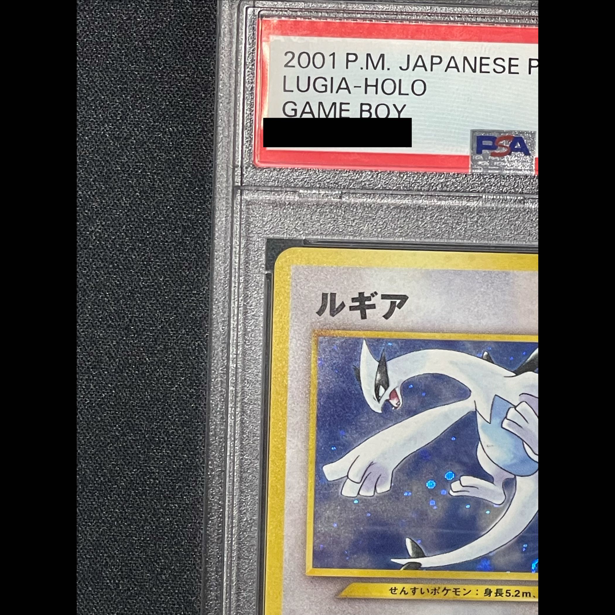 [PSA10] Lugia Pokémon Card GB: Team GR Arrives! Old Back PROMO 1枚