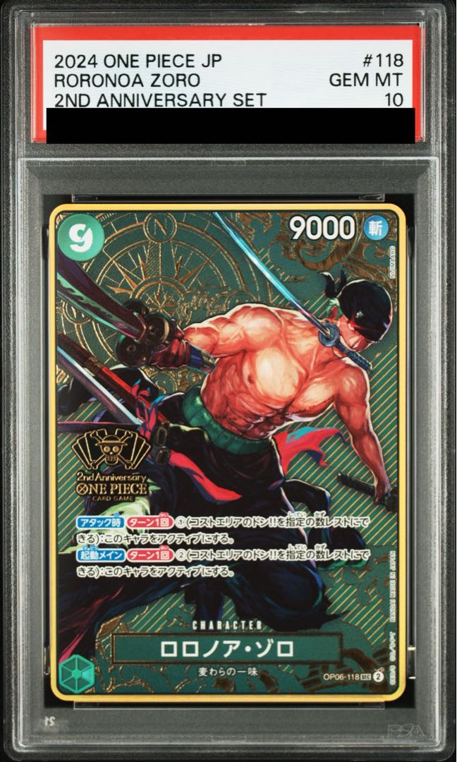 PSA10] Roronoa Zoro (Parallel / Foil Stamping) (2nd ANNIVERSARY SET) SEC OP06-118 1枚