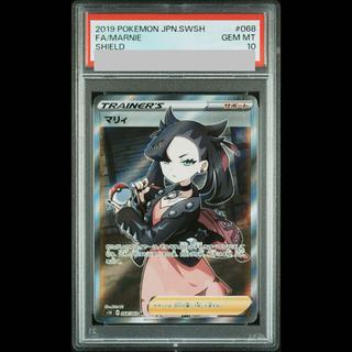 [PSA10] Marnie Shield Marnie SR 068/060 1枚