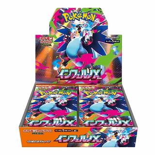 ポケモンカード BOX」の激安通販 | magi