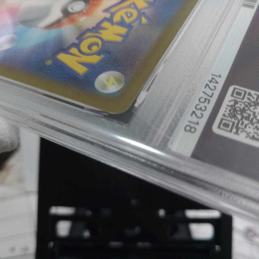 Braixen CHR 069/068 1枚