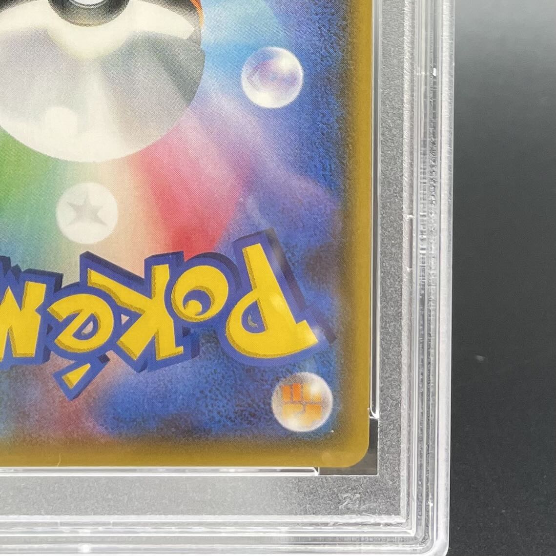 【PSA10】ルザミーネ SR 120/114 1枚