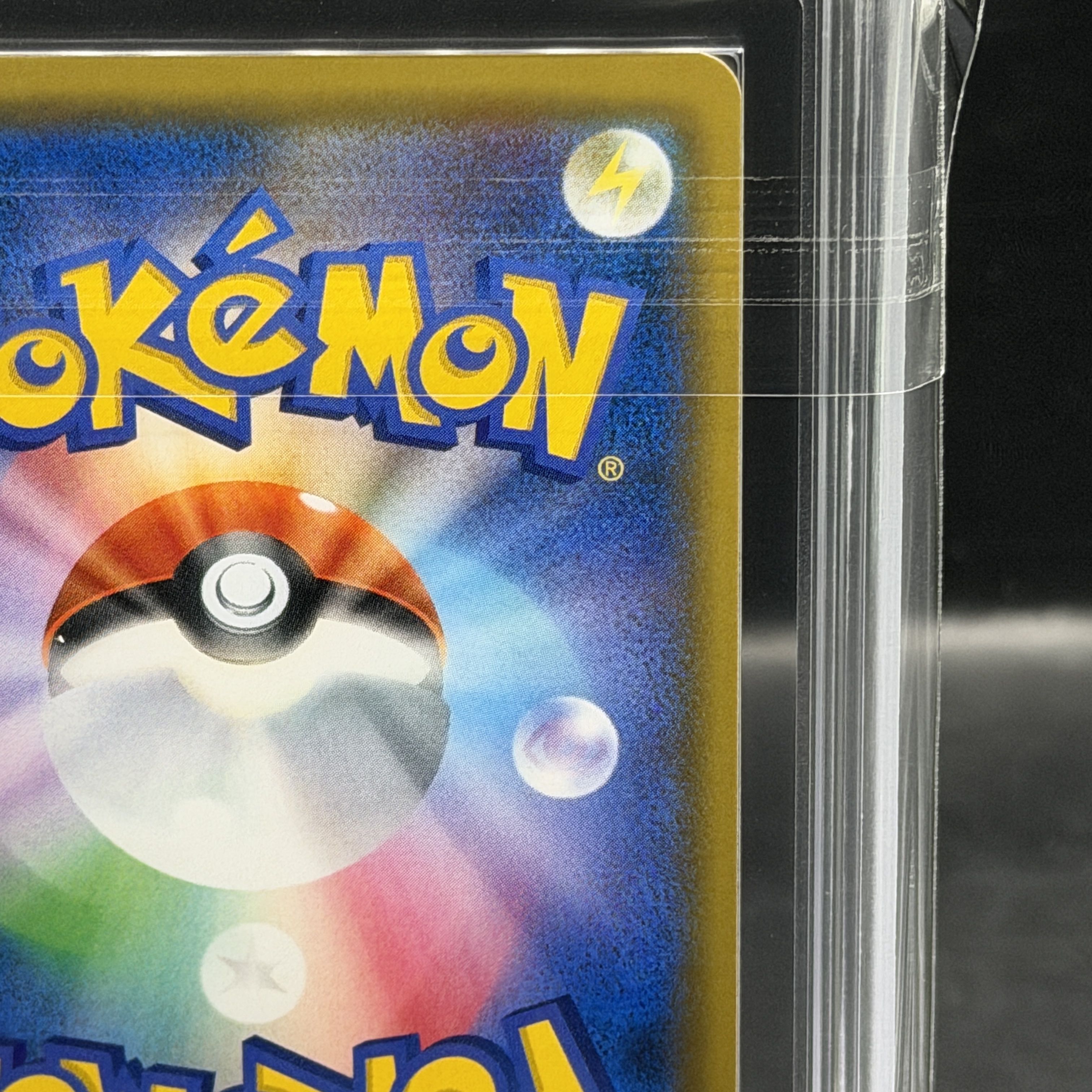 【ARS10+】リザードンGX SSR 209/150 1枚