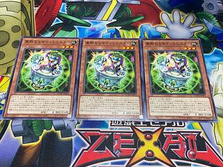 Y-3821 寡黙なるサイコミニスター ノーマル DUAD-JP014 3枚