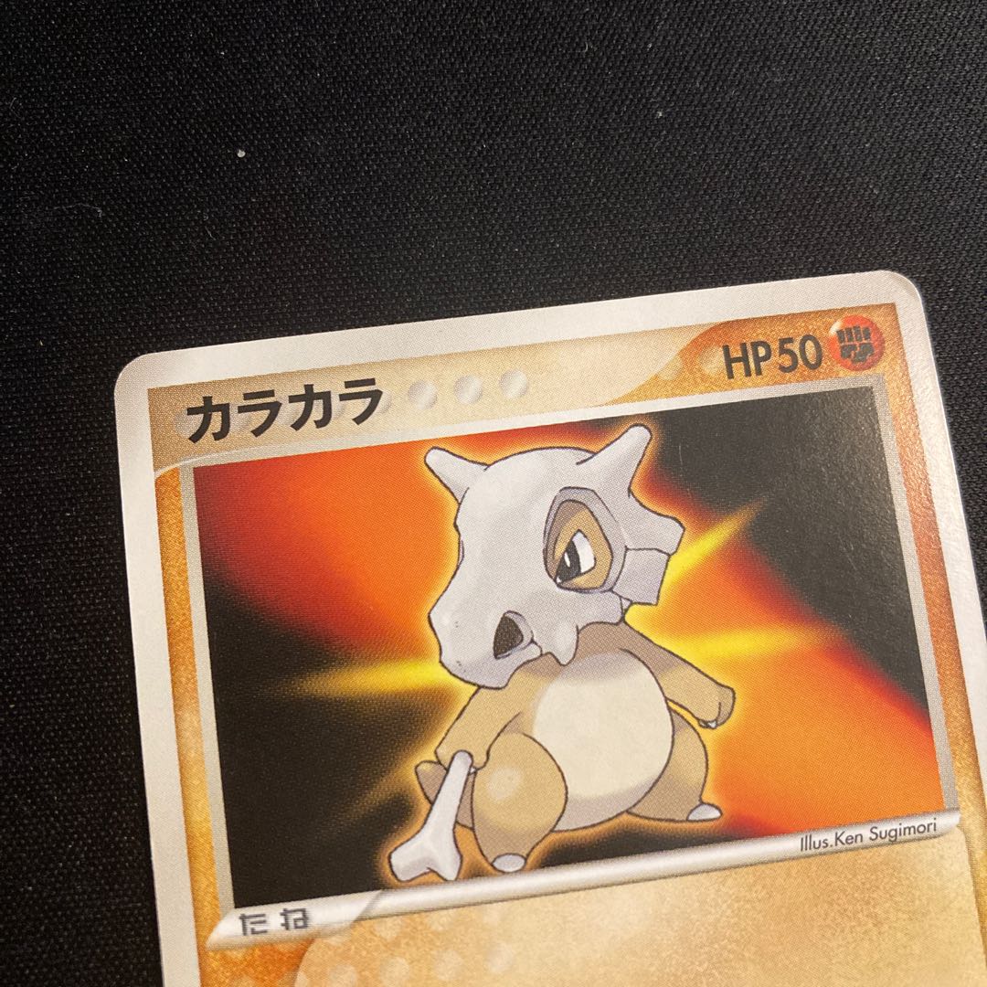b211 カラカラ プロモ Meiji ポケモン トレトレ 1枚