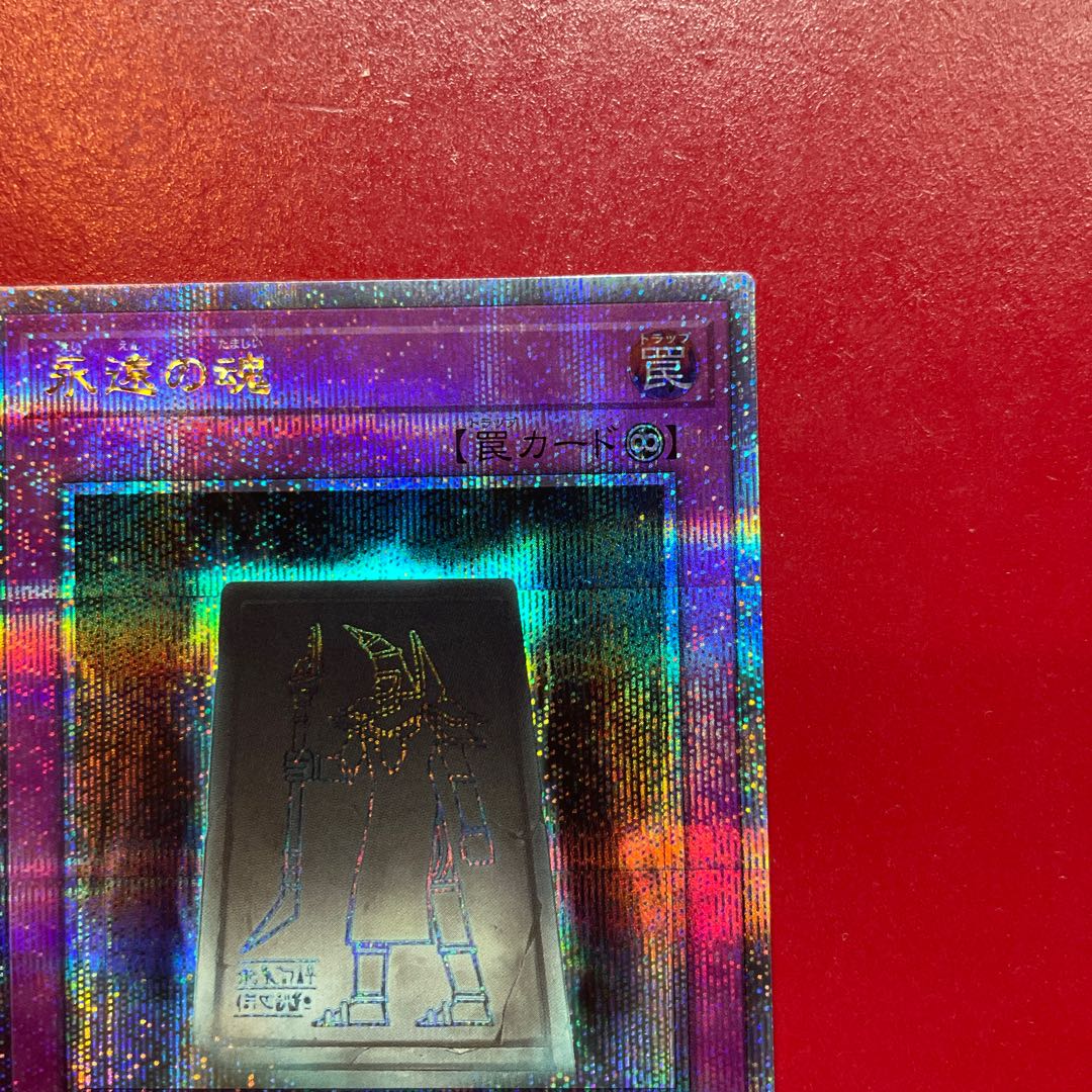 Akq 1 Eternal Soul QCSE, 25th Sikh QCCU-JP012