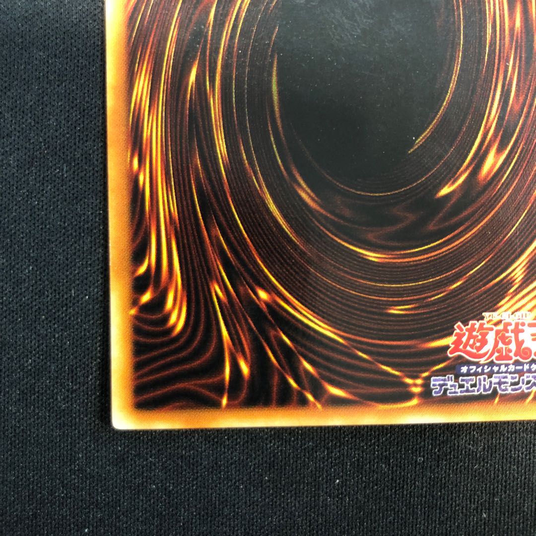 Acid Trap Hole Parallel Ultrelea 05 1枚