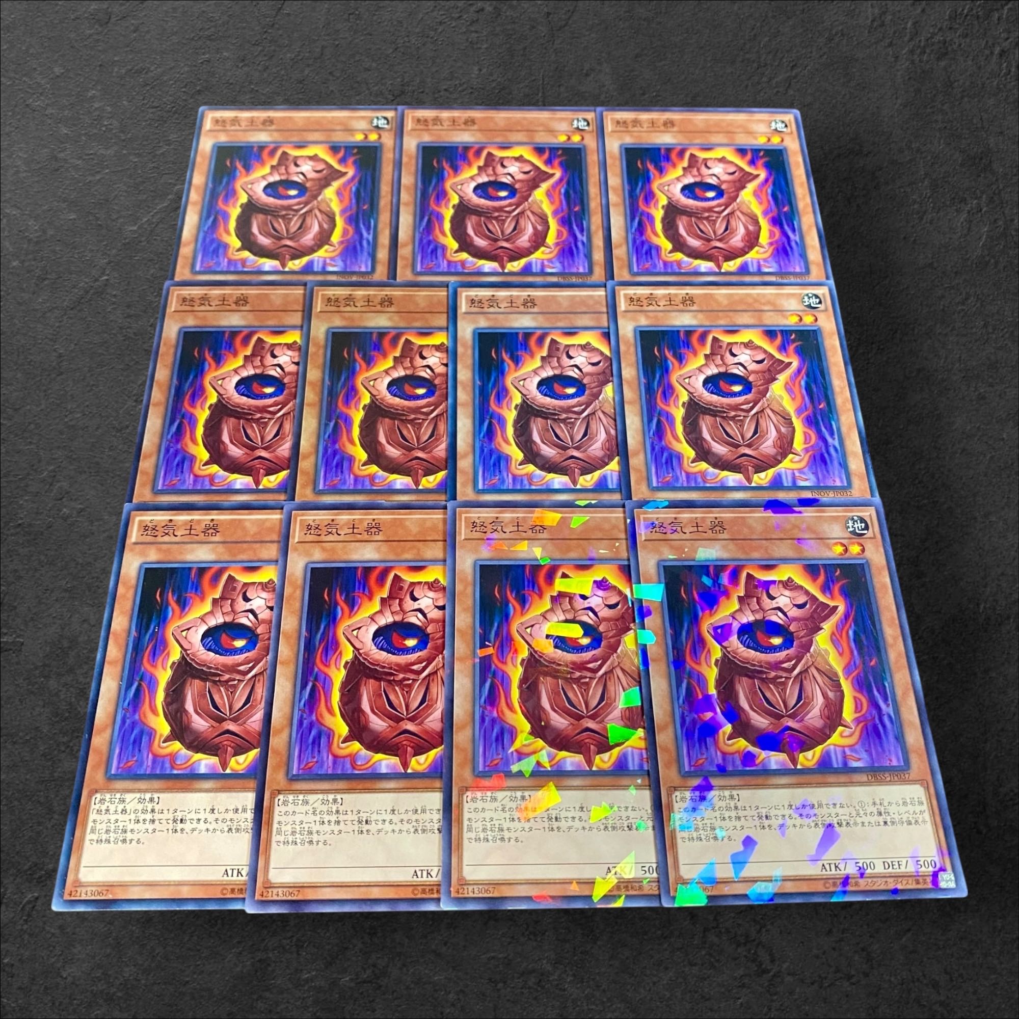 9857 [King of Games] Doki Doki 11-card set