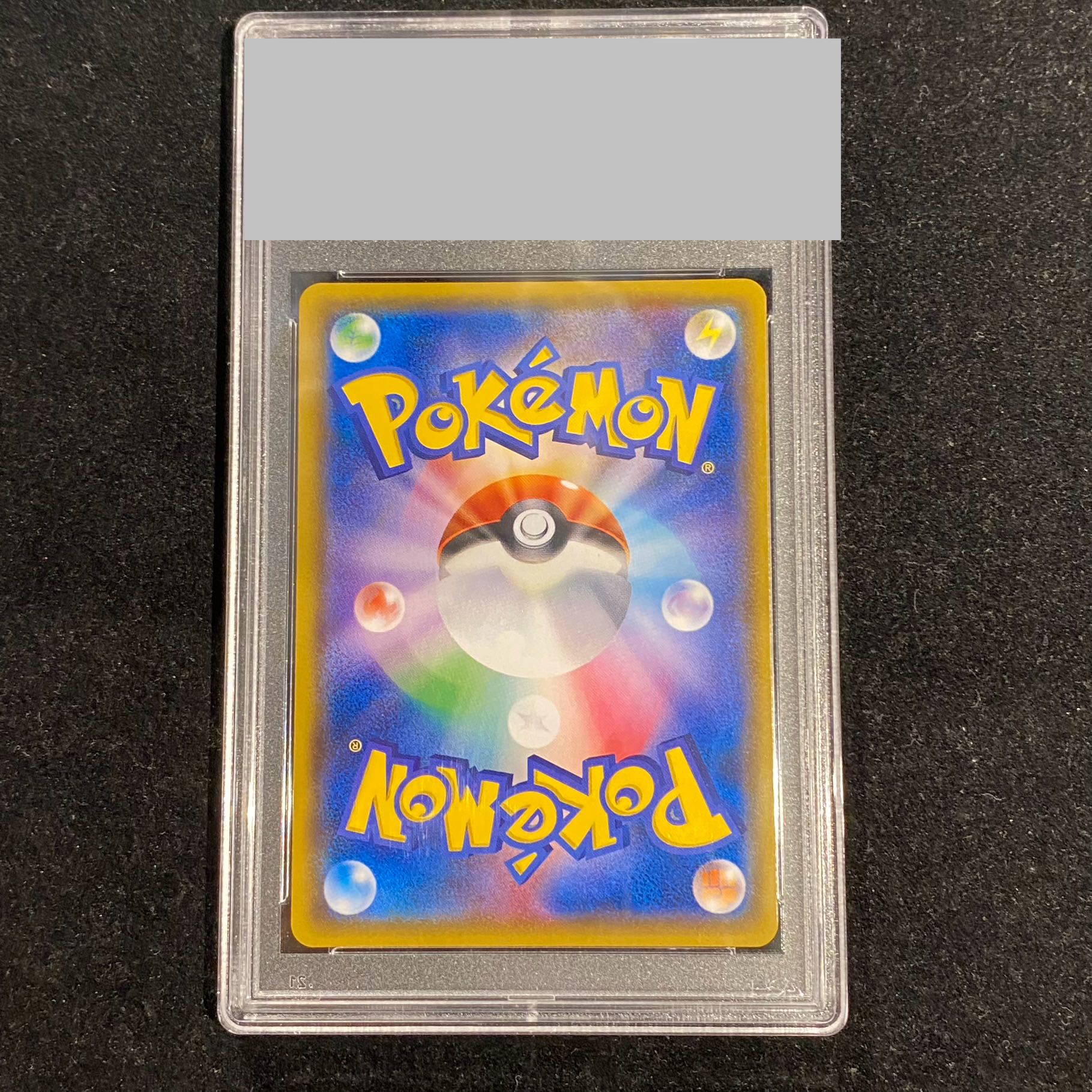 【PSA10】ひかるミュウ H 041/072 1枚