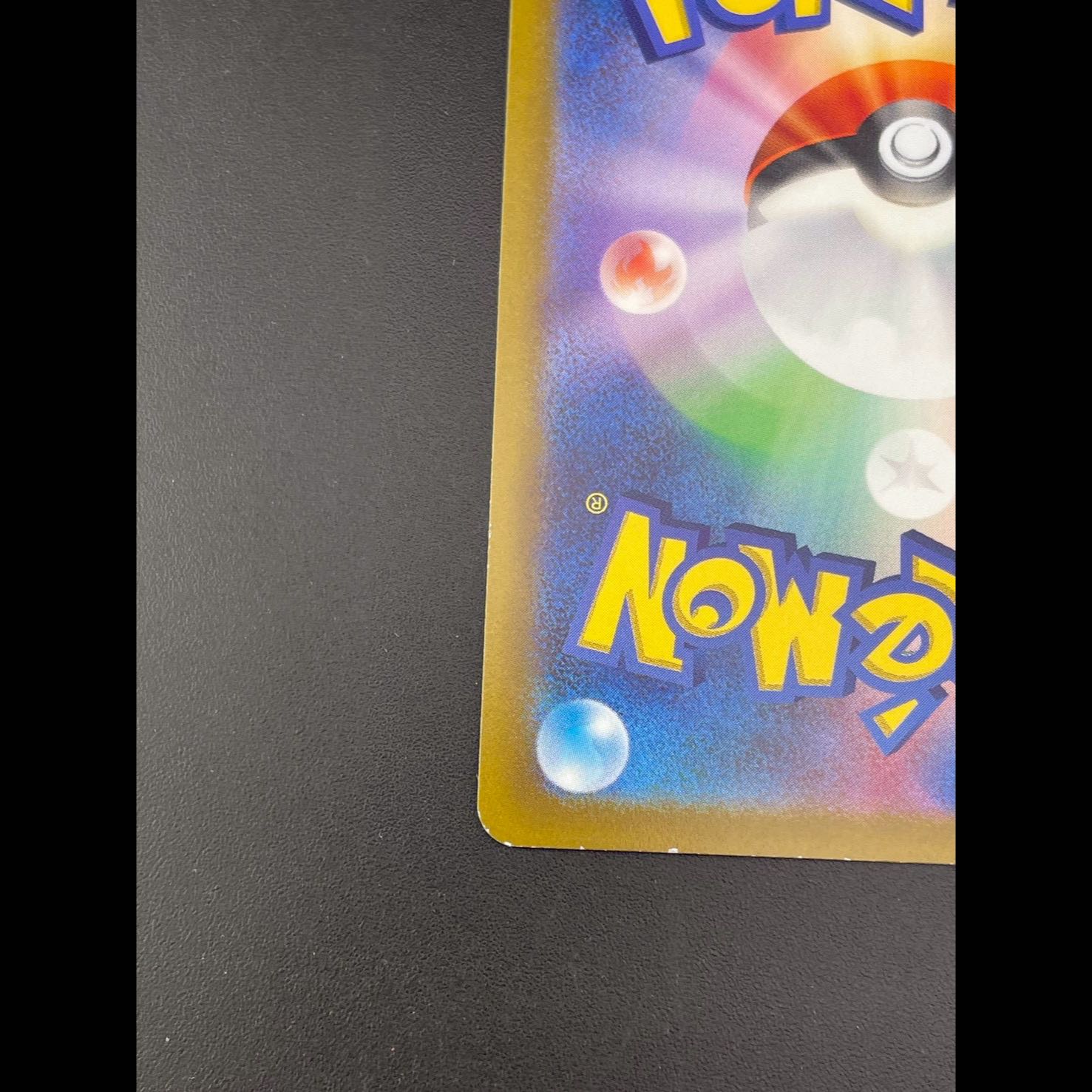 Used] Windy s0 E 006/030 Special Deck Set CharizardV STAR VS RayquazaVMAX Pokémon Cards Trekkies 1枚
