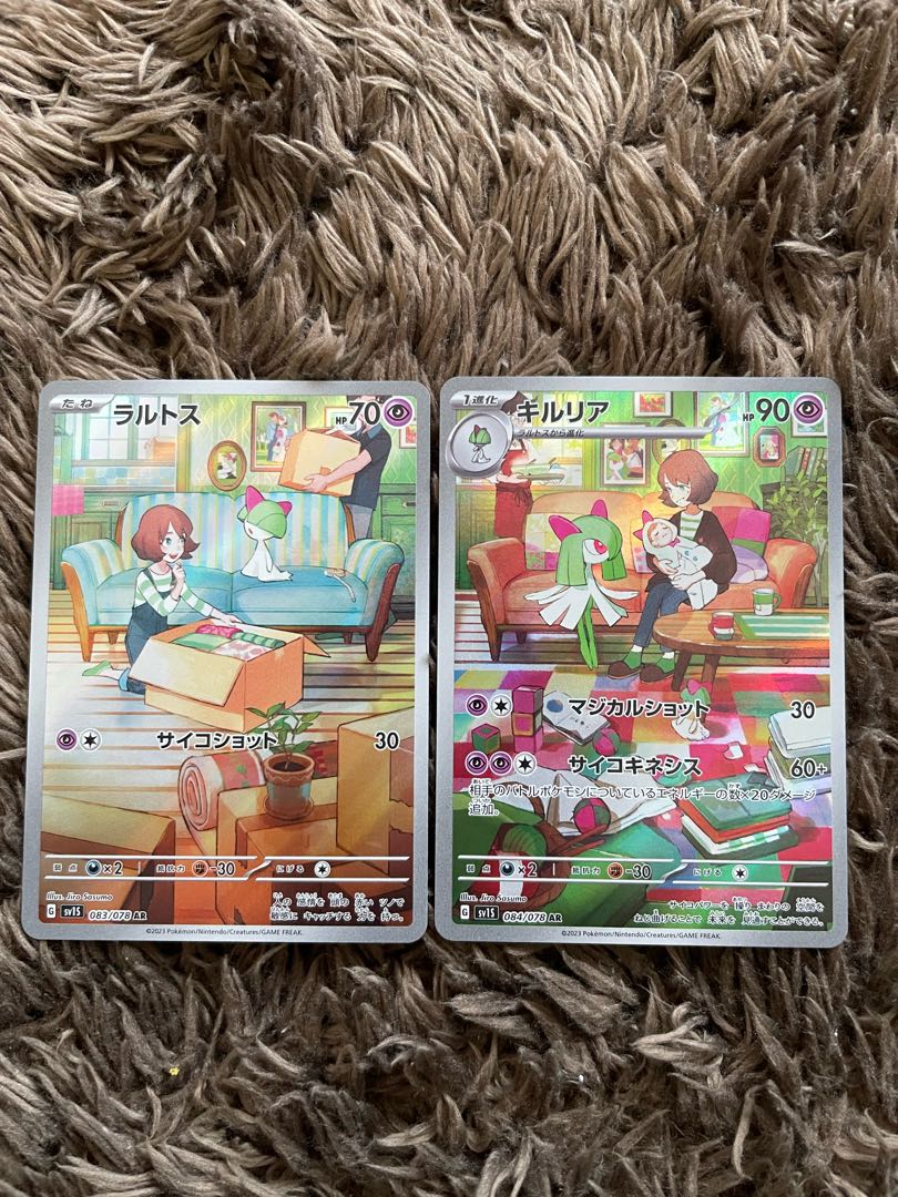 サーナイトex SAR ラルトス　キルリア　AR 3枚