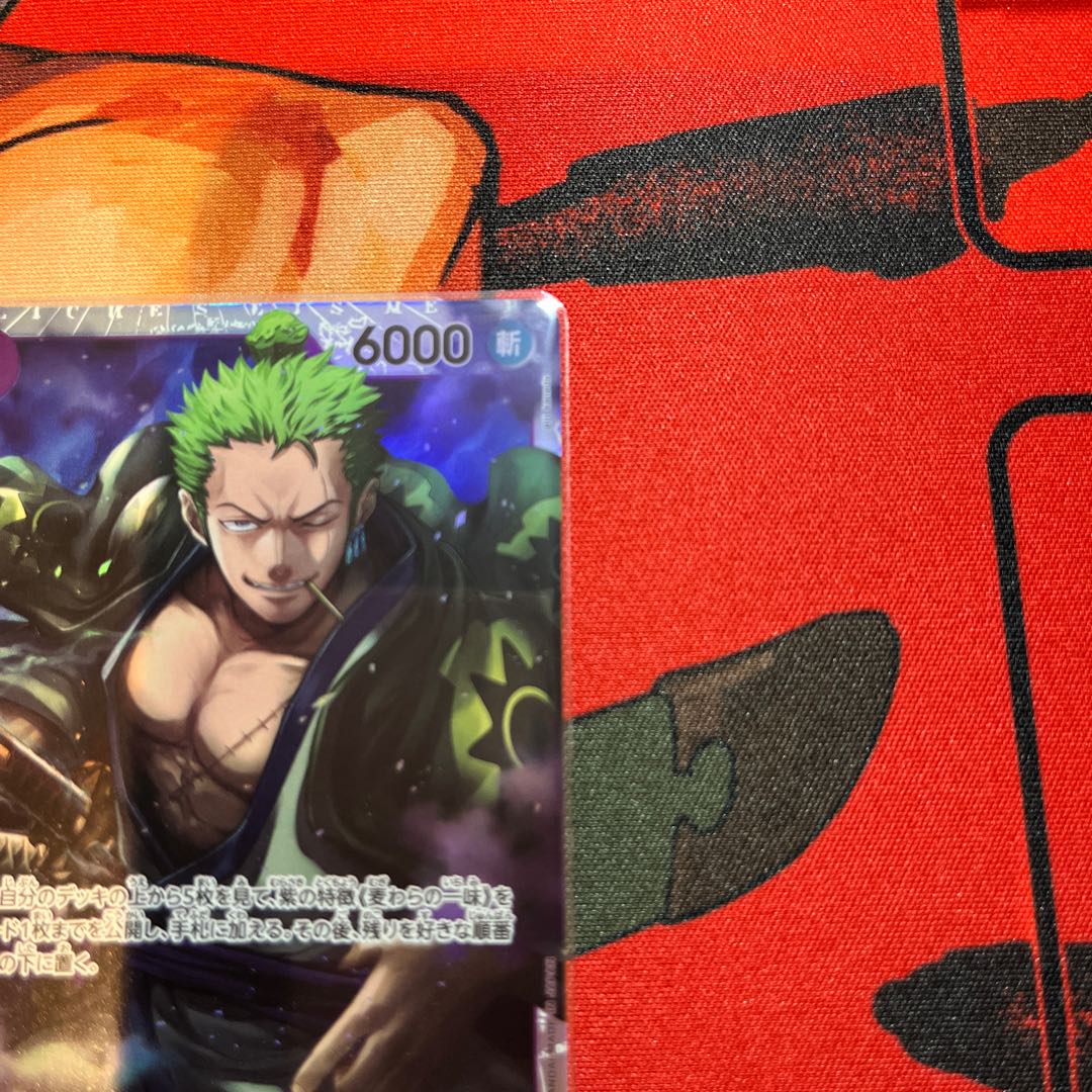 Set of 4 Juro Zoro SR ST18-004 1枚