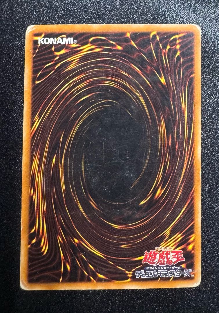 バスターブレイダー/戦士族/遊戯王カード/ レリーフ/アルティメットレア 1枚