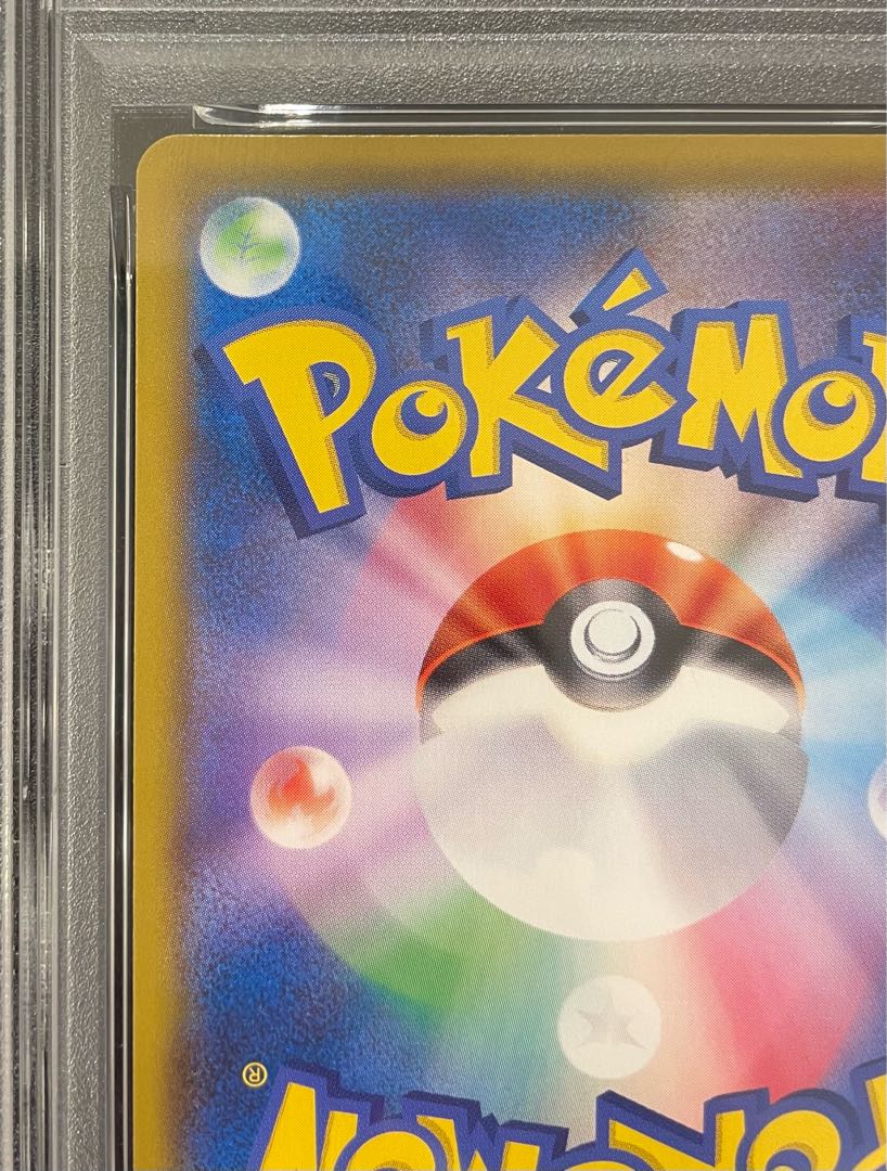 PSA10] Pikachu CHR 054/049 1枚