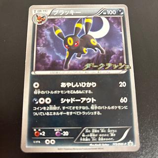 Umbreon Darr Crash Campaign Pack PROMO 115/BW-P 1枚