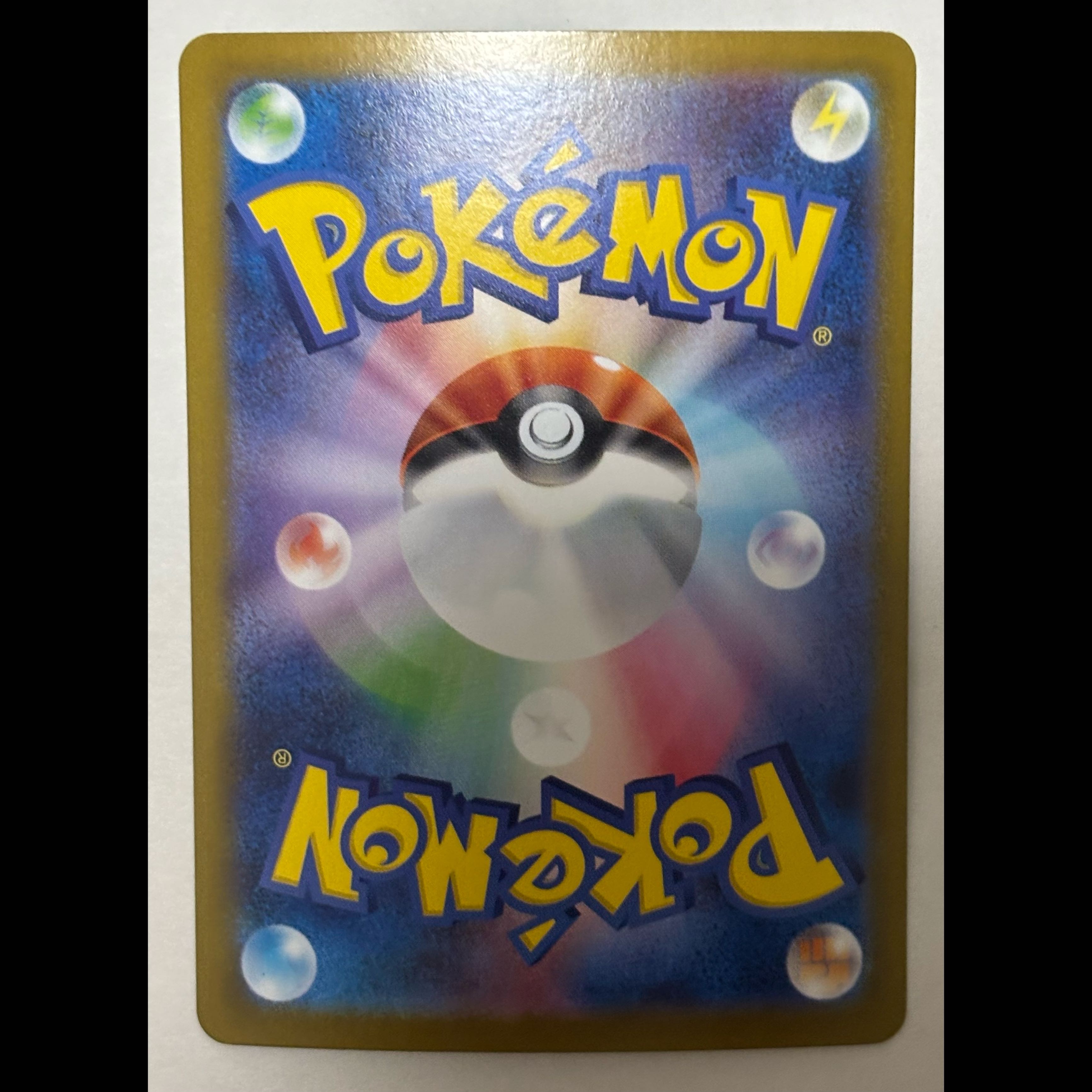 Team Rocket's Crobatex SR 1枚