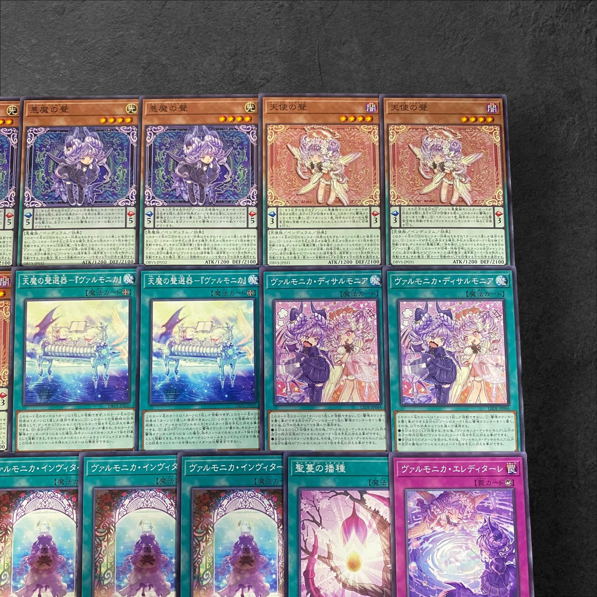 9317 [King of Games] Varmonica [Deck Parts] 22-card set