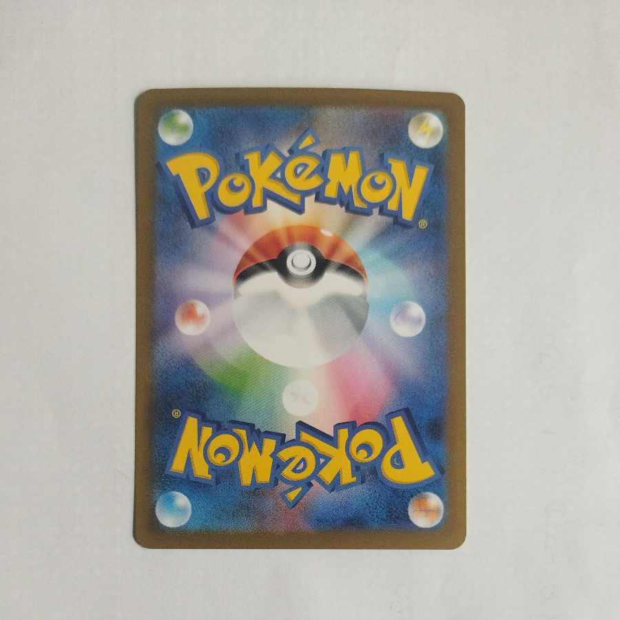 @ @ ロケット団のファイヤーex SR 112/098 1枚