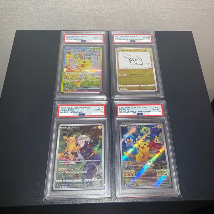 (3) [PSA10 Fixed Oripa] Autumn Special PSA10 Oripa [Total 20 units].