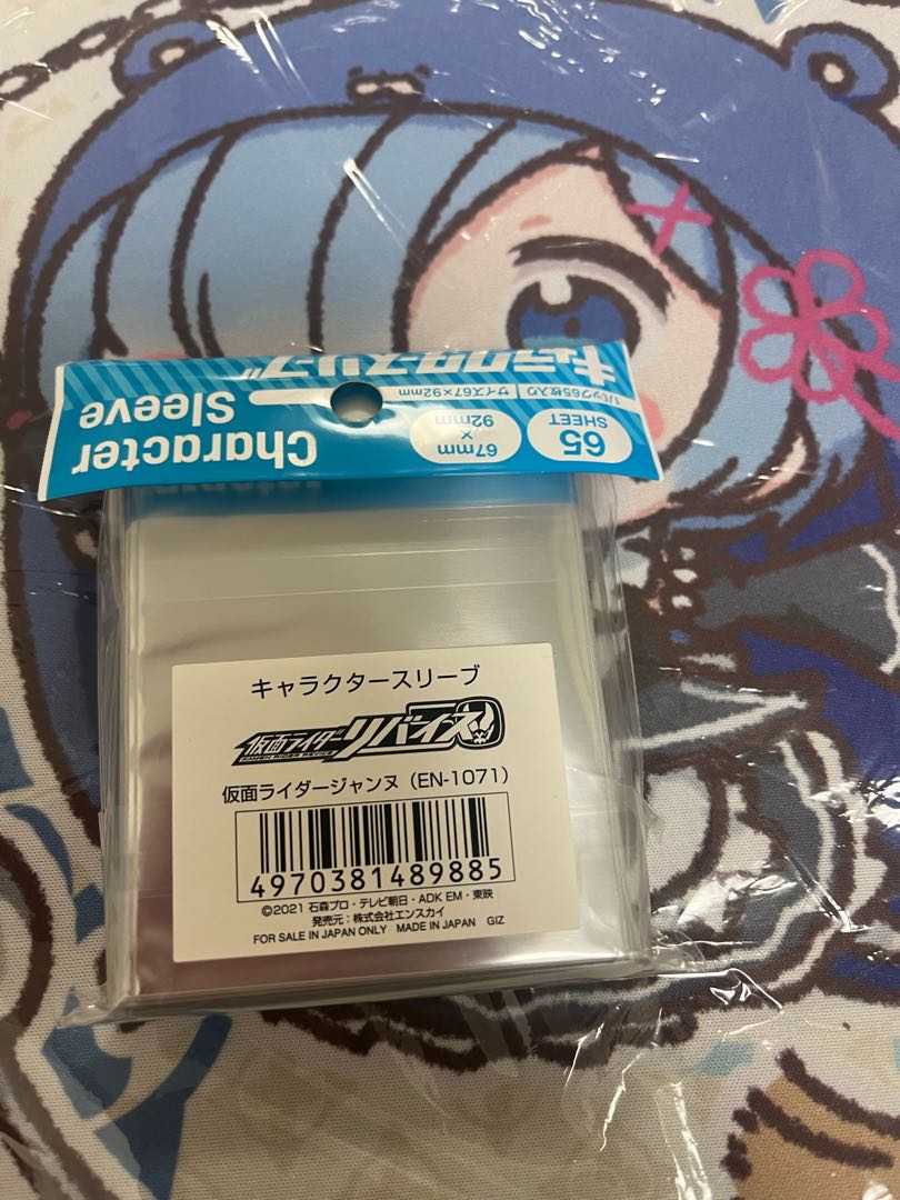 Kamen Rider Revise Kamen Rider Jeanne Sleeve