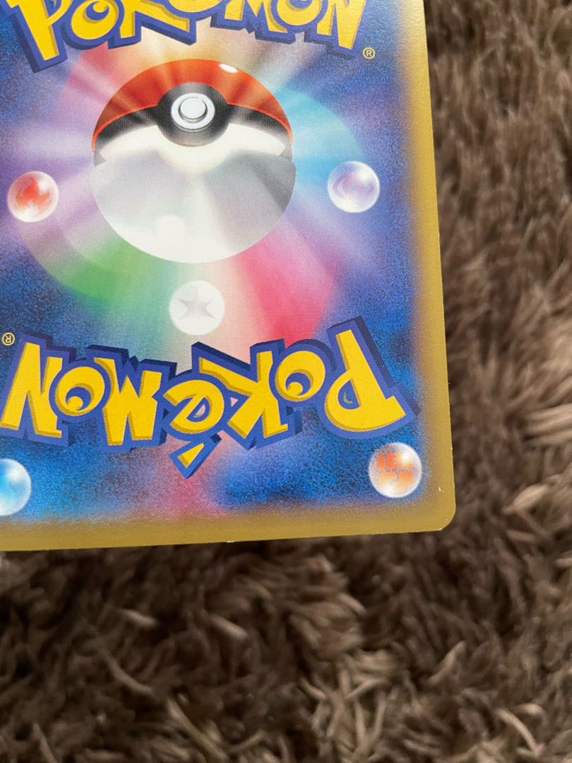 エモンガEX RR 023/060 1枚