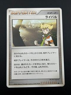 ポケモンカード歴代パックの大当たりカード一覧‐DP~BW編‐ | magi ポケモンカード歴代パックの大当たりカード一覧‐DP~BW編‐ | magi