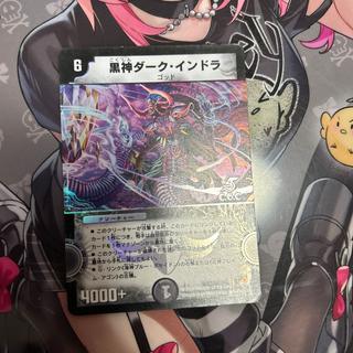 Kurokami Dark Indra (C.G.C) R-foil 9/55/Y6 1枚