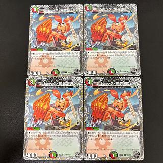 ボルシャック・栄光・ルピア(黒トレジャー) C T20/T20