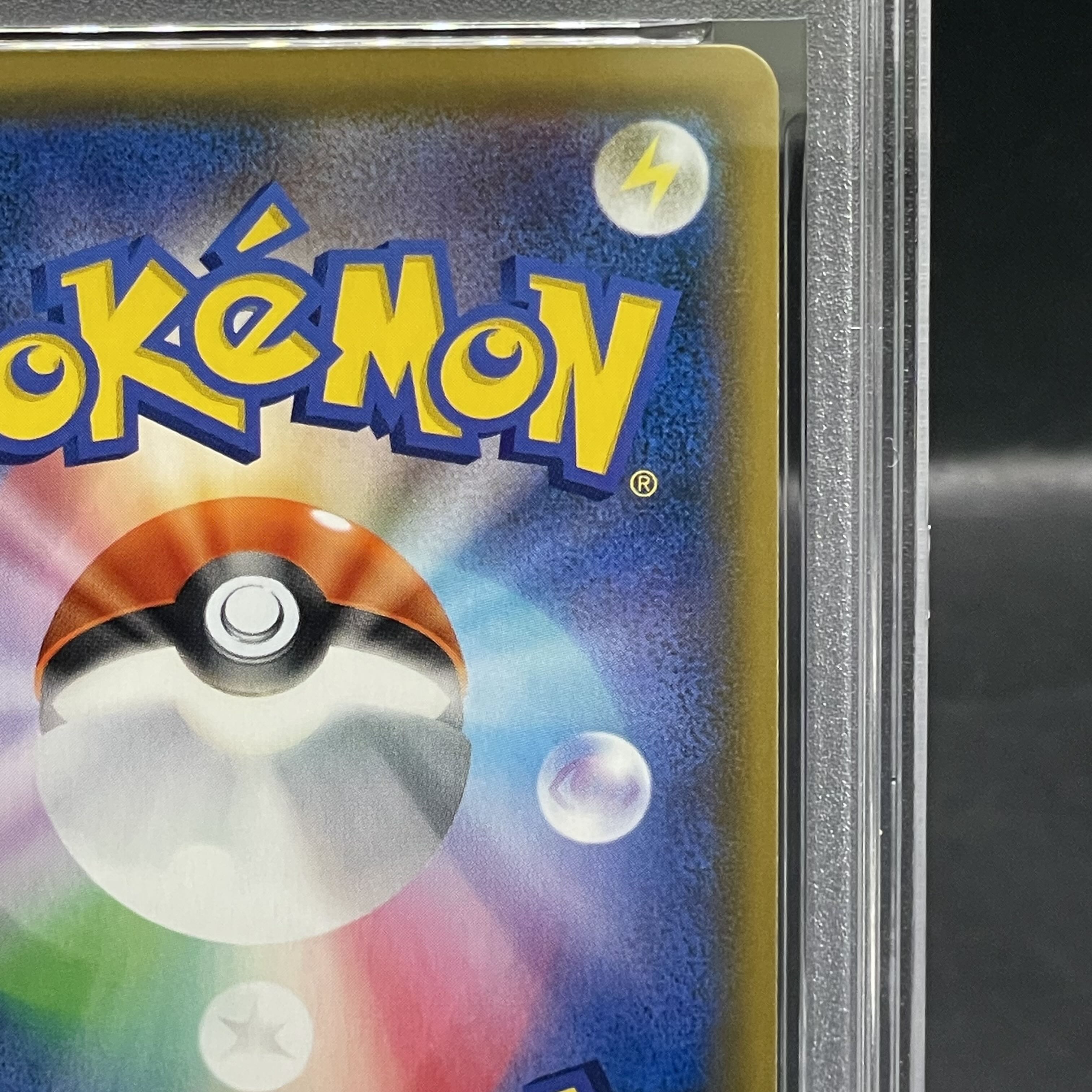 【PSA10】ガブリアス＆ギラティナGX SR 060/054 1枚