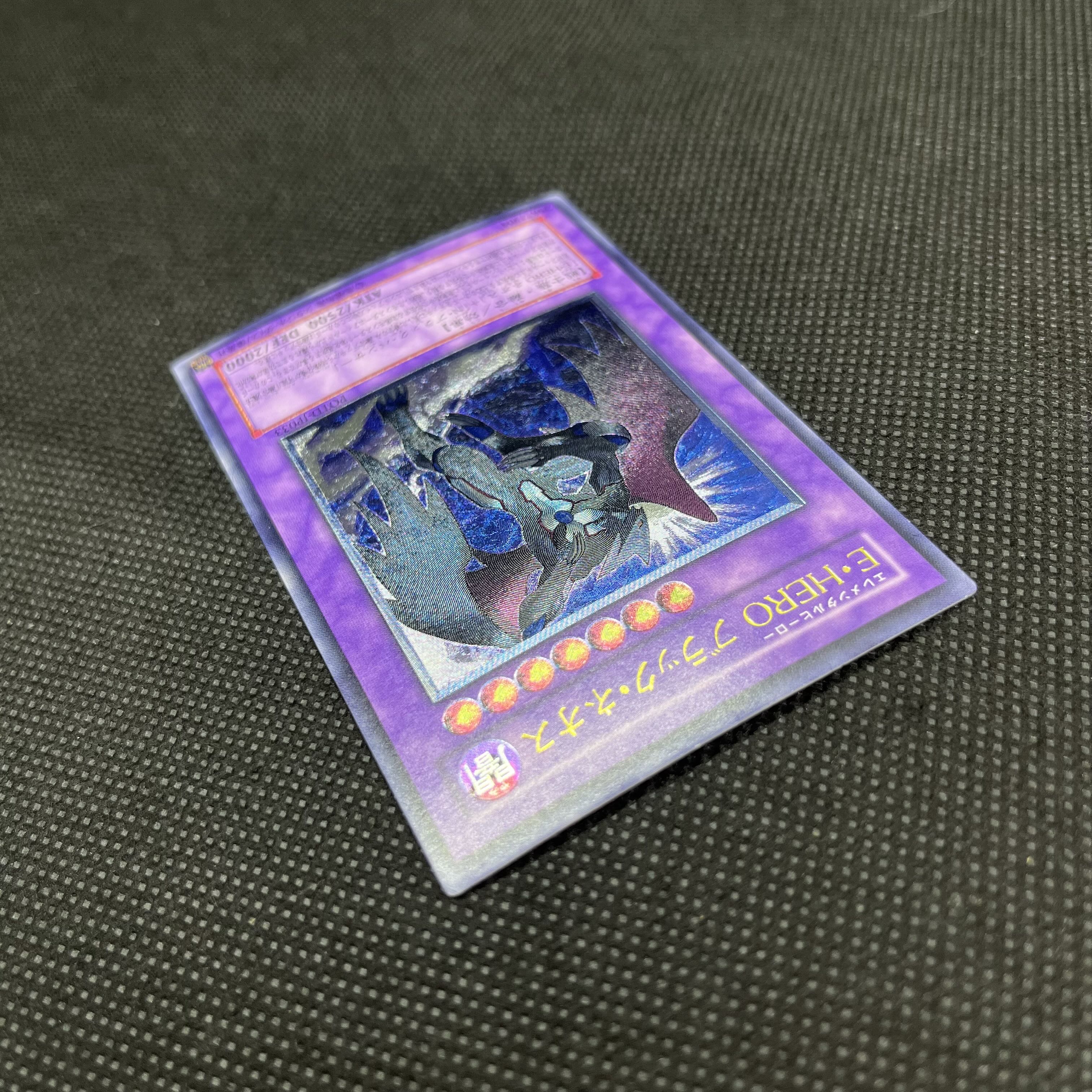 Yu-Gi-Oh E-HERO Black Neos POTD-JP033 Relief 1枚
