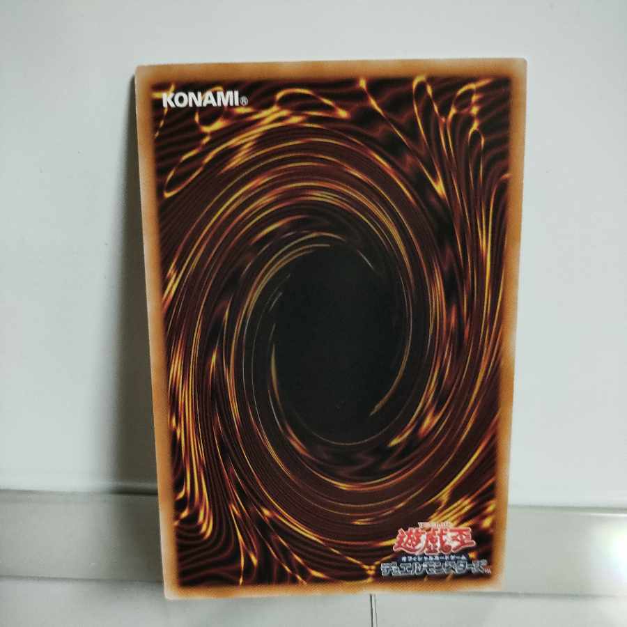 遊戯王 真紅眼の黒竜(QCAC版背景緑) 25thシークレット A+の通販 TANAKA雑貨店(1752623946) | magi 遊戯王 真紅眼の黒竜(QCAC版背景緑) 25thシークレット A+の通販 TANAKA雑貨店(1752623946) | magi