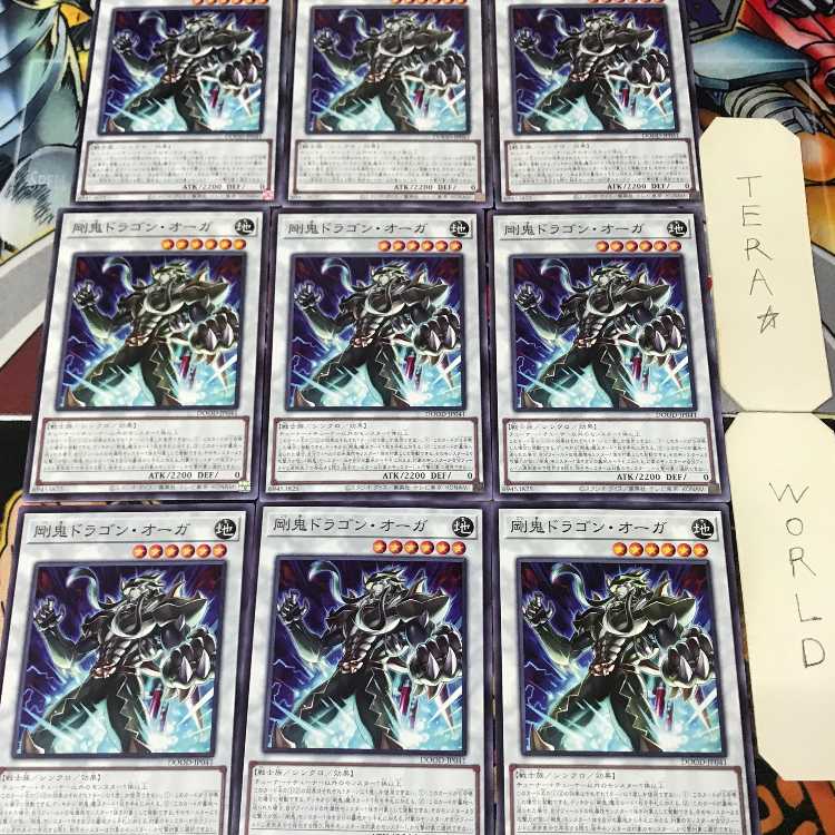 1 Normal Parallel, Trap, Set of 9, Tera. 9枚