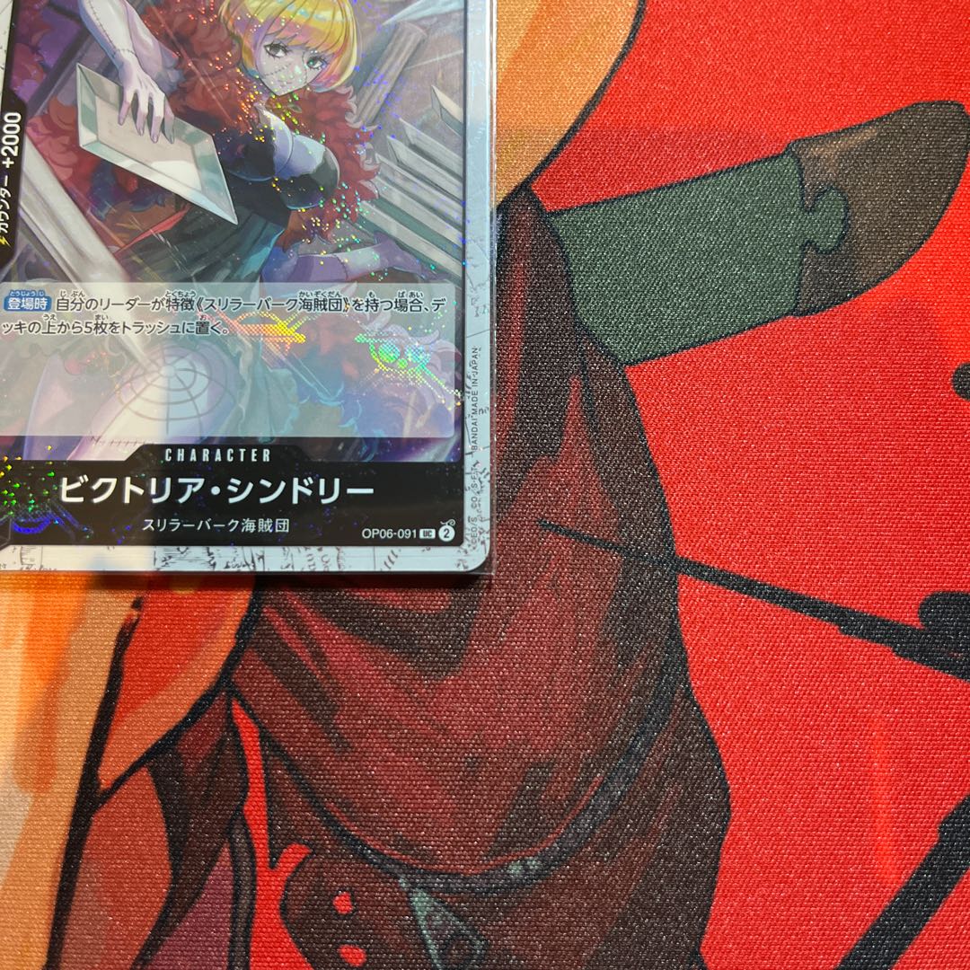 set of three Victoria Sindley (Umi bandit flag foil) UC OP06-091