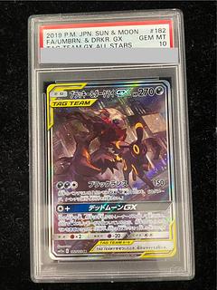 PSA10] Umbreon & DarkraiGX SR 182/173 1枚
