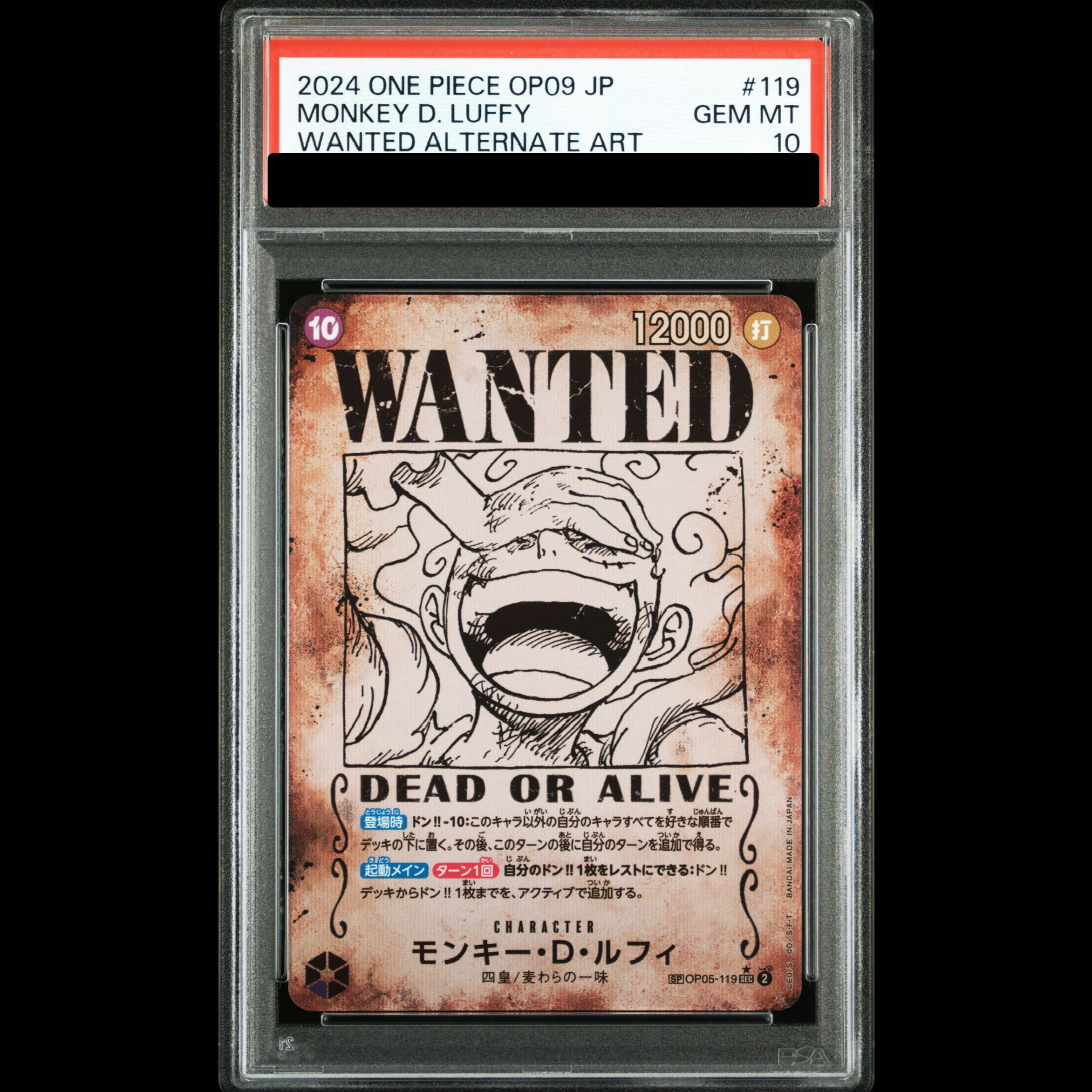 [PSA10] Monkey D. Luffy (Parallel) (Wanted Poster) SP OP05-119 1枚