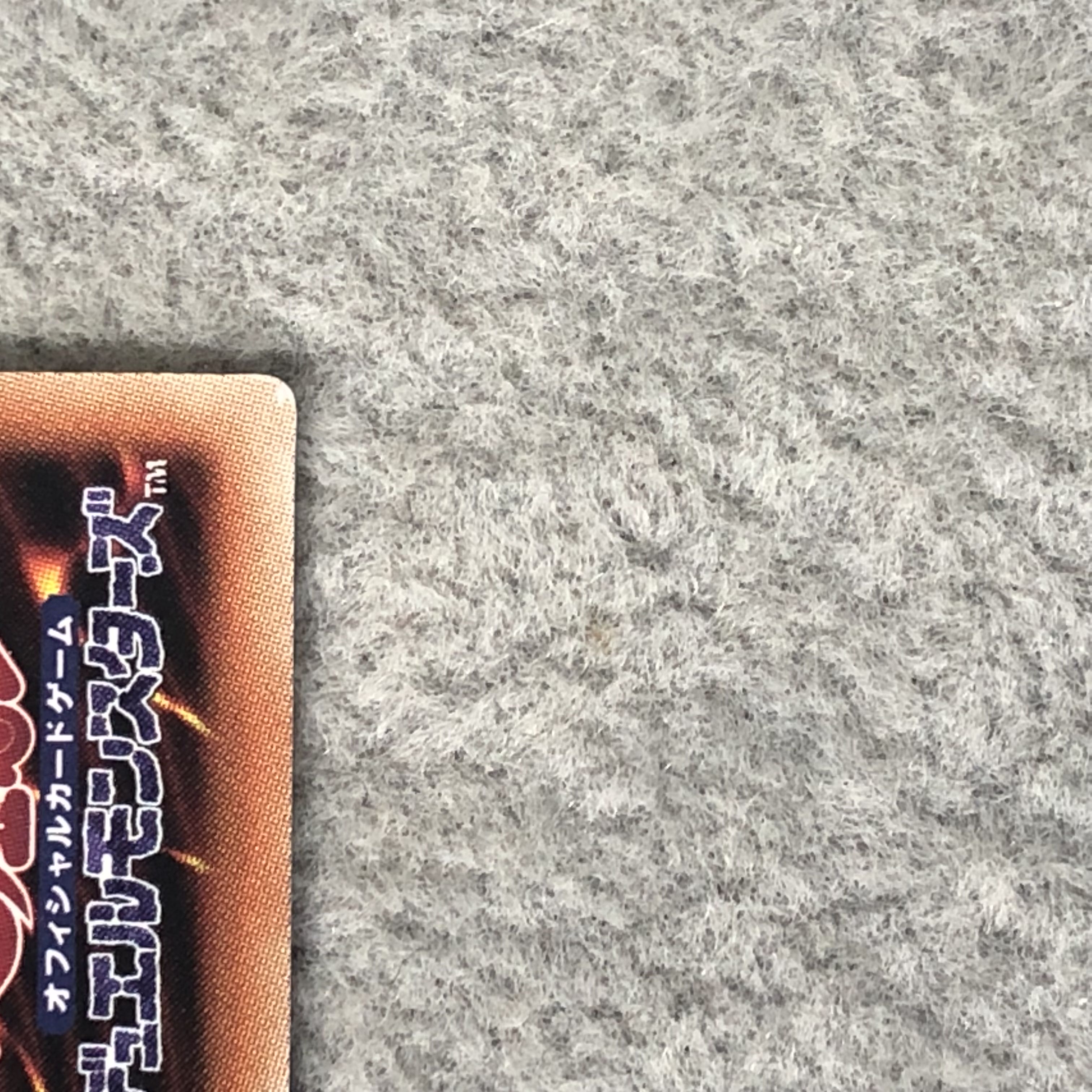 Blue-Eyes Alternative Ultimate Dragon 20th Anniversary Secret Rare JPC00 1枚