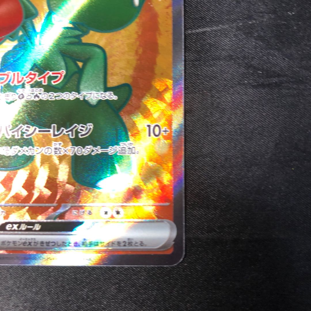 Scovillan ex SR 120/106