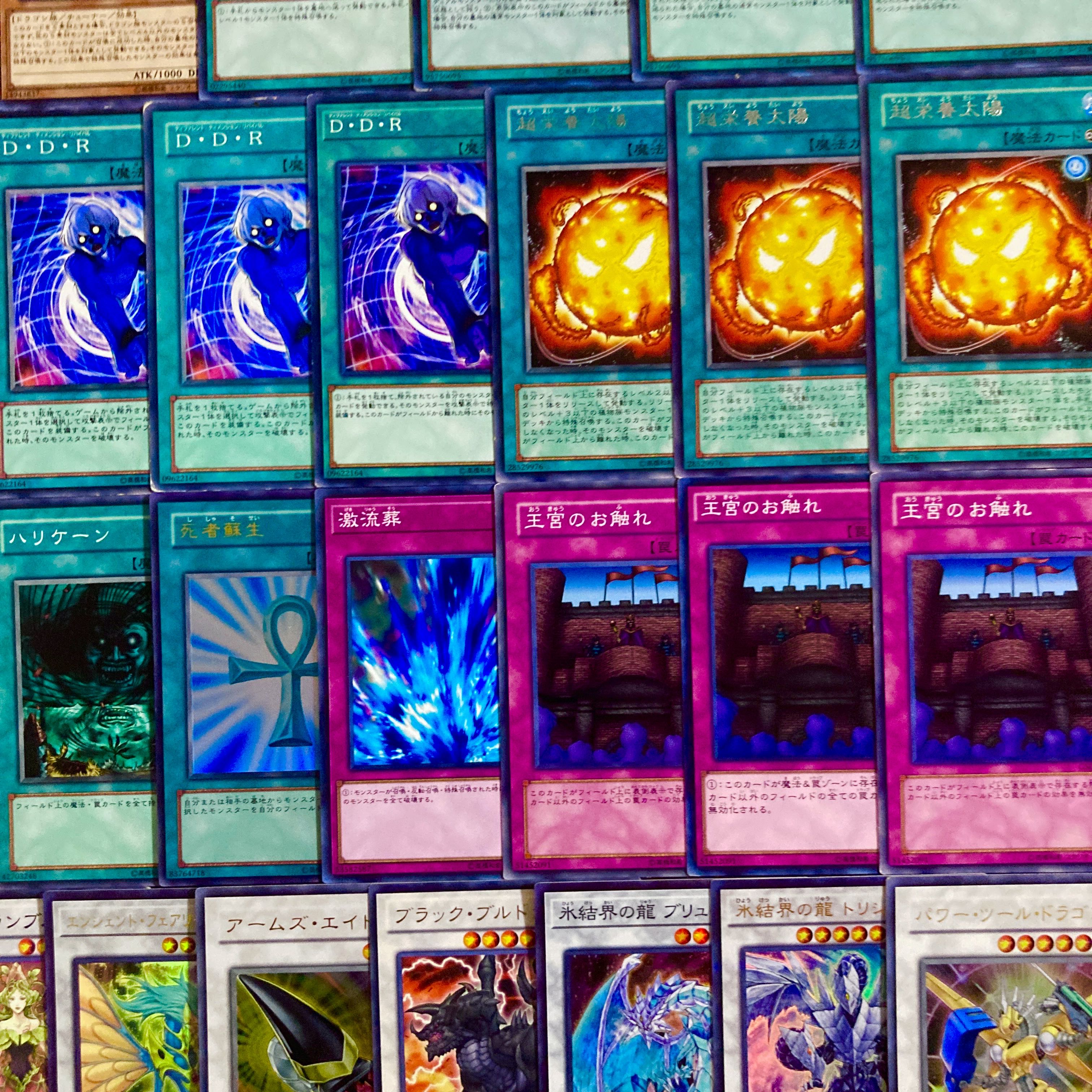 Yu-Gi-Oh [1103 Environment! 40 dual plant decks