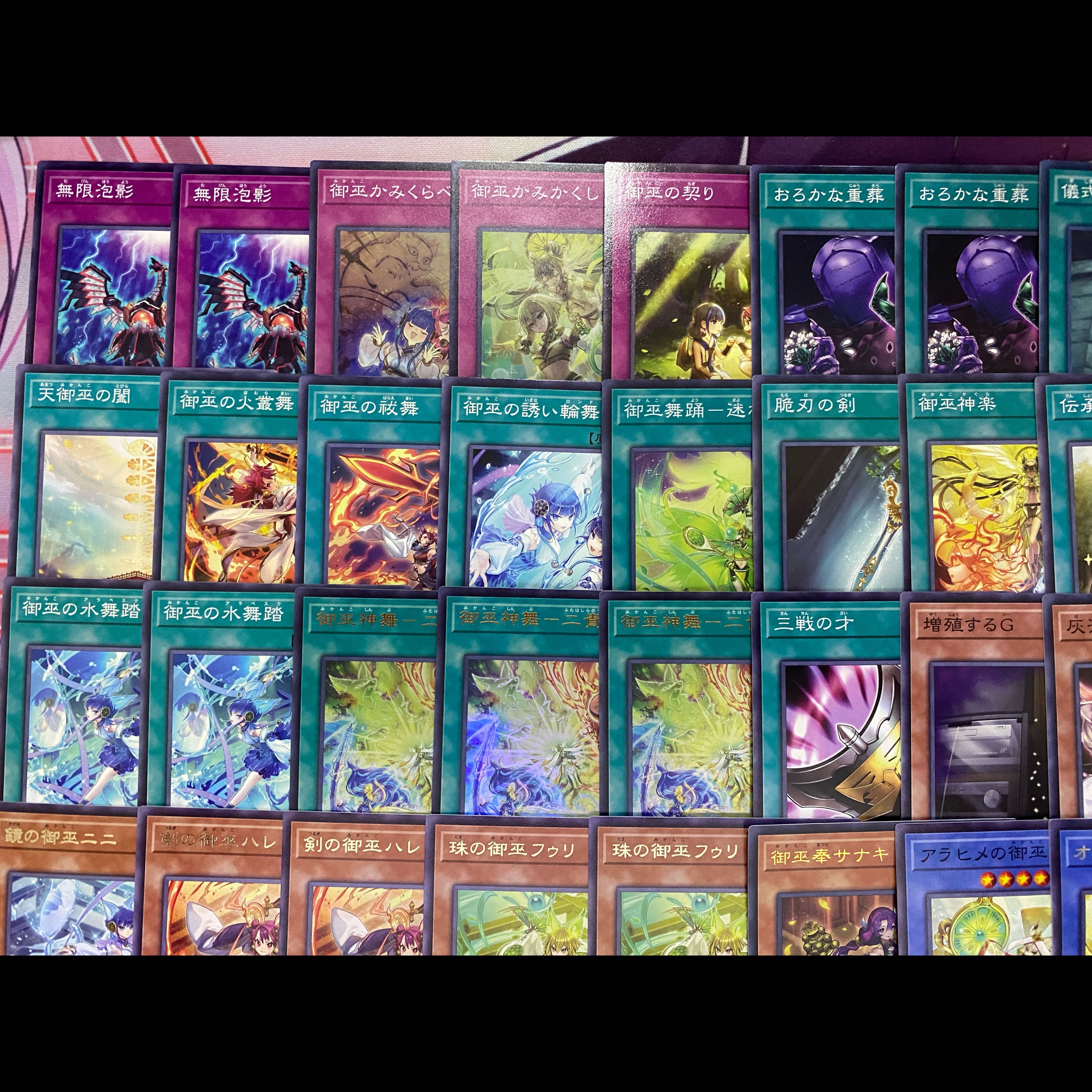 [Ships Within 24 Hours] Yu-Gi-Oh! Mikanko Mikami Tournament Deck 1枚