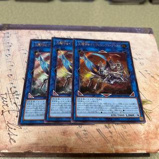 Giant Beetle: Invincible Atlas—Secret Rare JP009 3枚