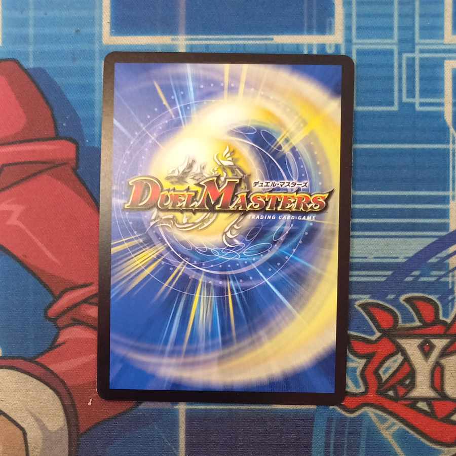 双龍覇王 モルトVERSUS DMR DM3/DM4