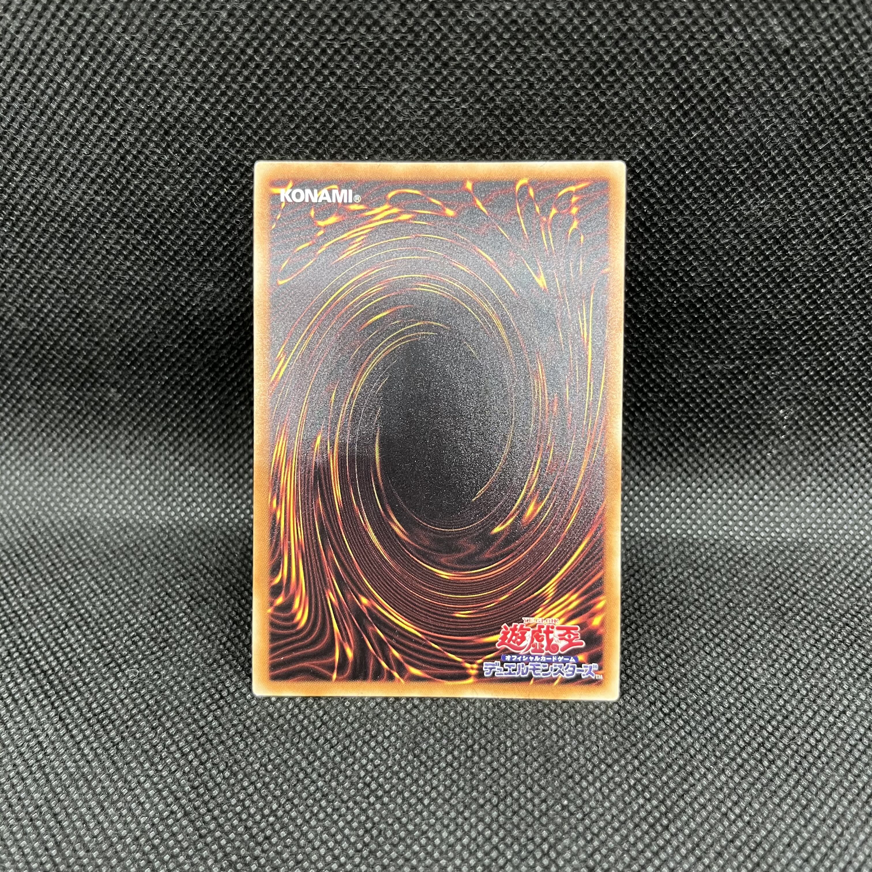 Yu-Gi-Oh! Sen-Tou-Hime-Rei 20CP-JPC02 20th Secret Rare 1枚