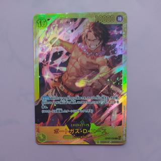 @1 @1 Portgas D. Ace SEC OP07-119 1枚