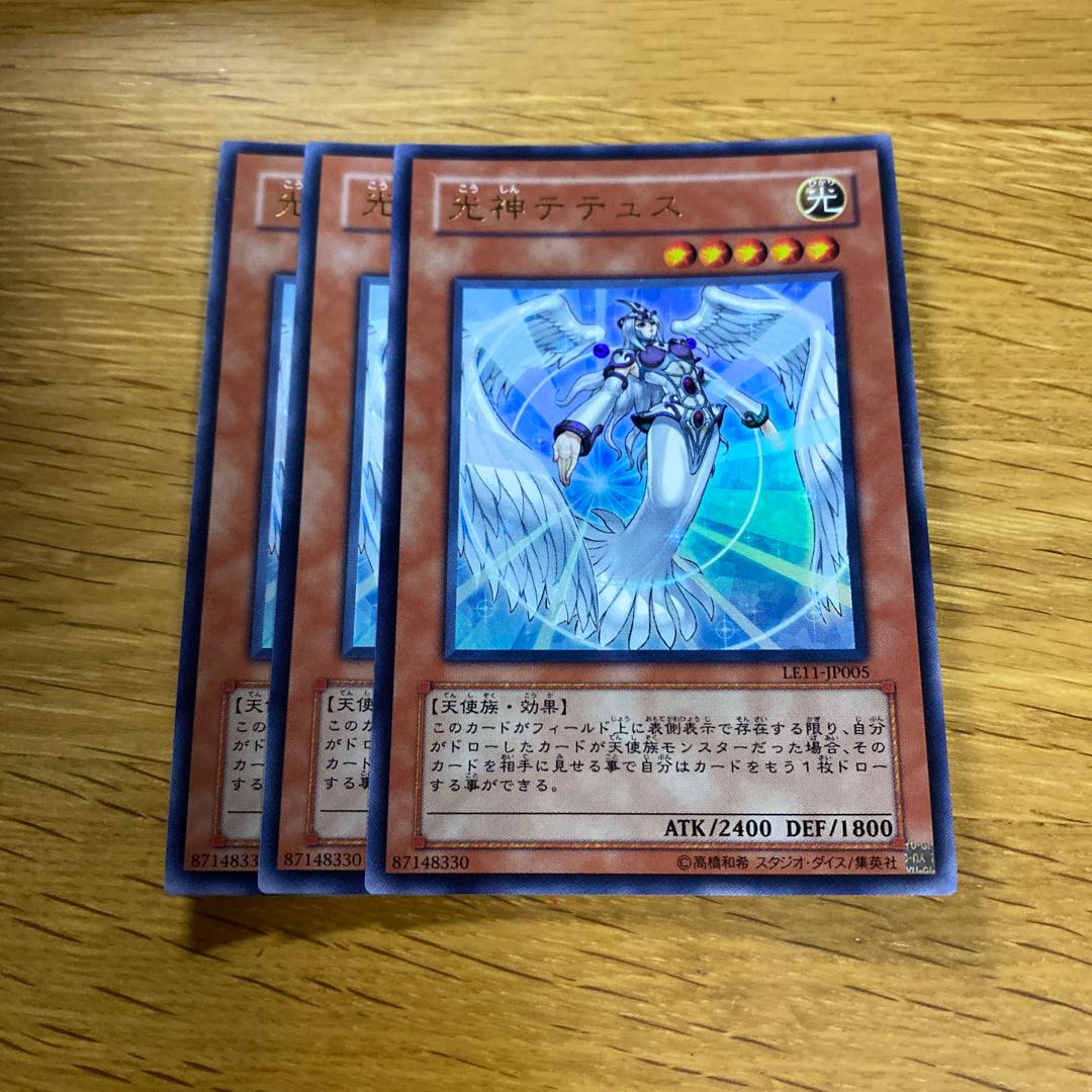 光神テテュス ウルトラレア JP005 1枚