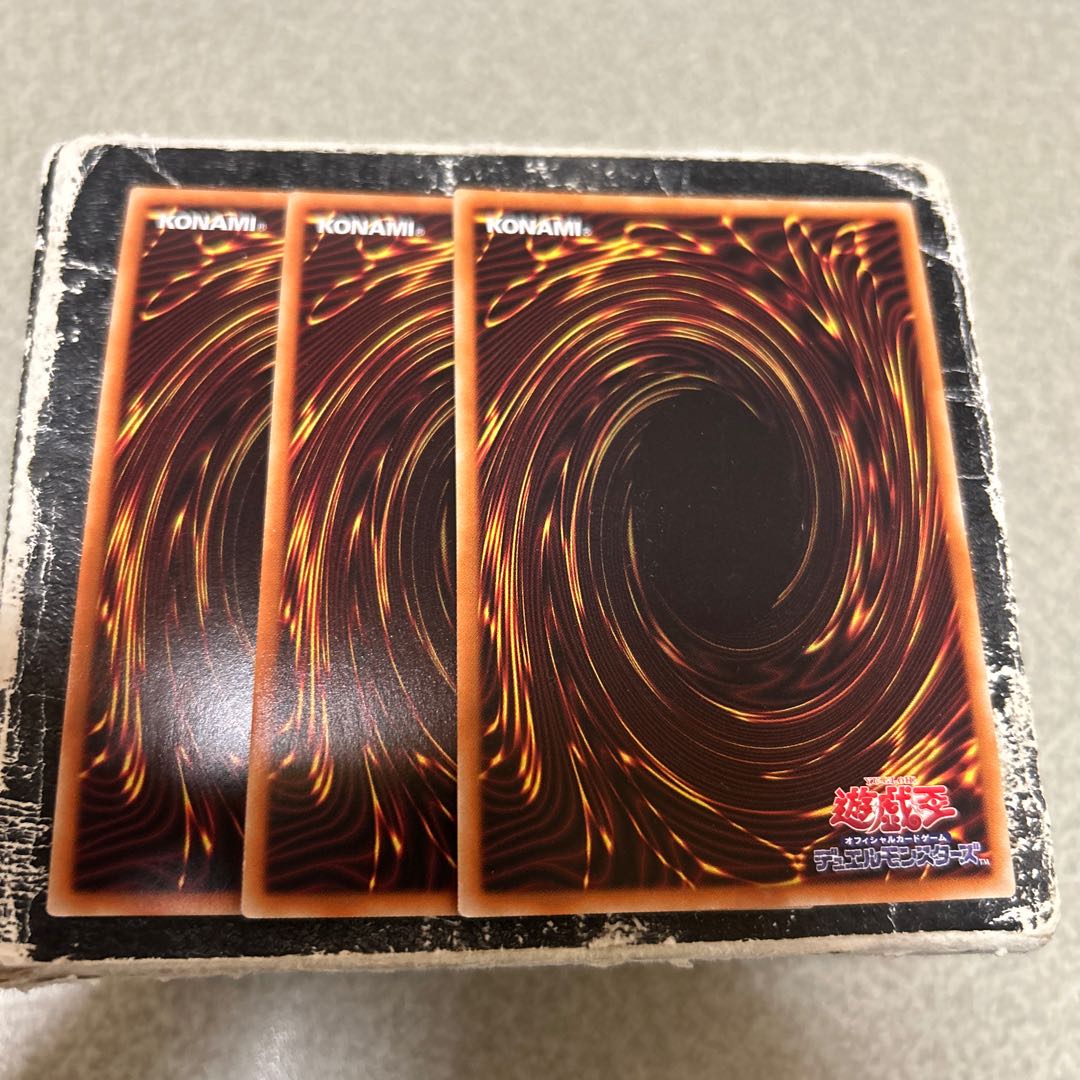 ブルーアイズ・ジェット・ドラゴン ウルトラレア JP004 3枚