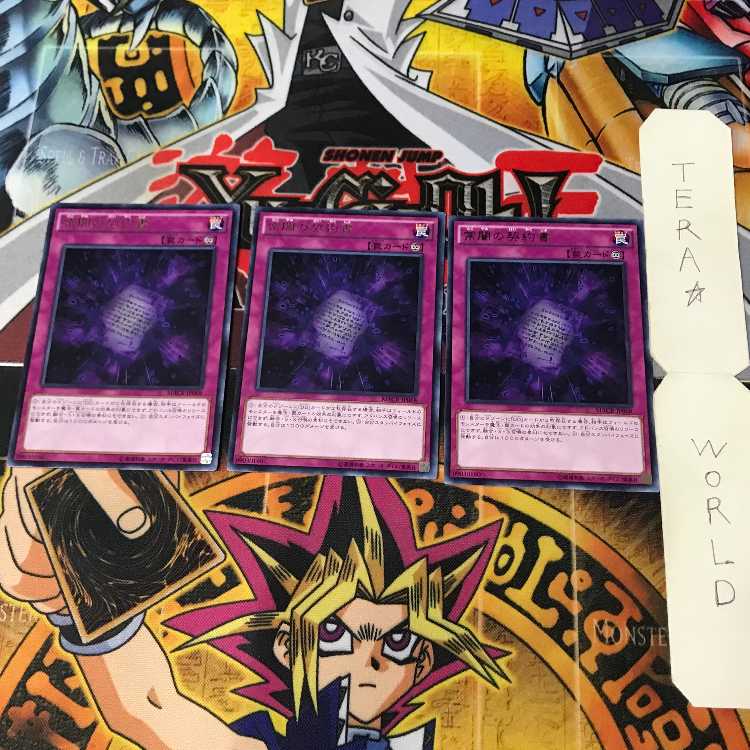 Dark Contract with the Eternal Darkness MACR 1 rare, set of 3 Tera.