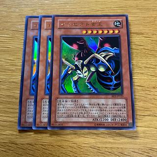 インセクト女王 ウルトラ JP123 1枚