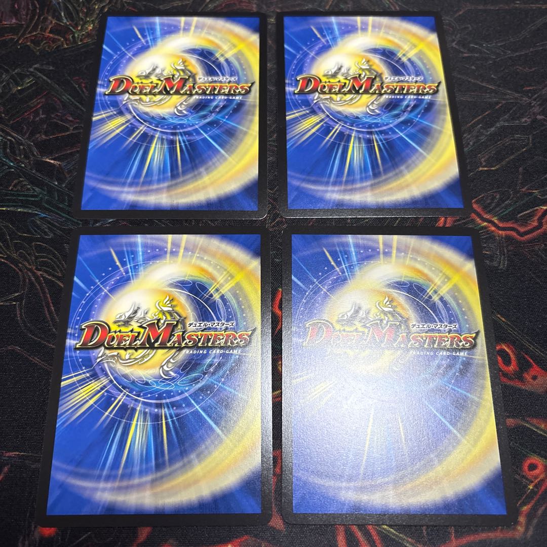 【4枚】 ボルメテウス・レインボー・ドラゴン(銀トレジャー) SR TR3/TR9 4枚