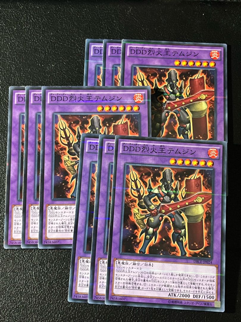 遊戯王スタジオ 9枚 DDD烈火王テムジン パラレル ノーマル JP024 9枚